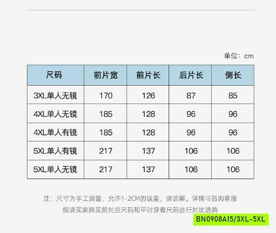 ÁO MƯA ĐƠN NỮ KHÓA CỔ
