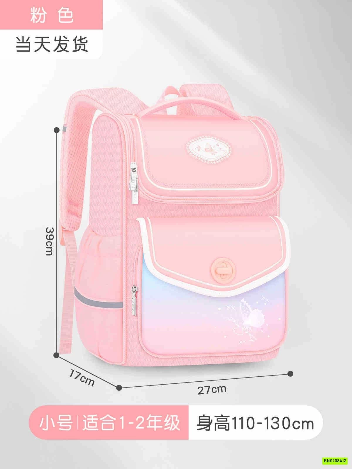 BALO CHỐNG GÙ LOANG MÀU