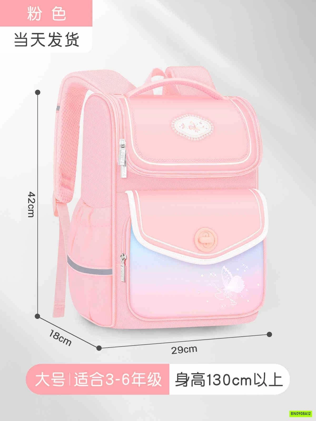 BALO CHỐNG GÙ LOANG MÀU