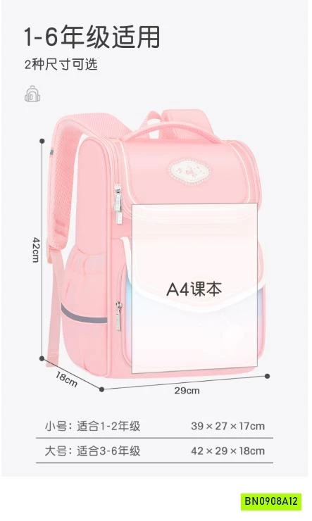 BALO CHỐNG GÙ LOANG MÀU