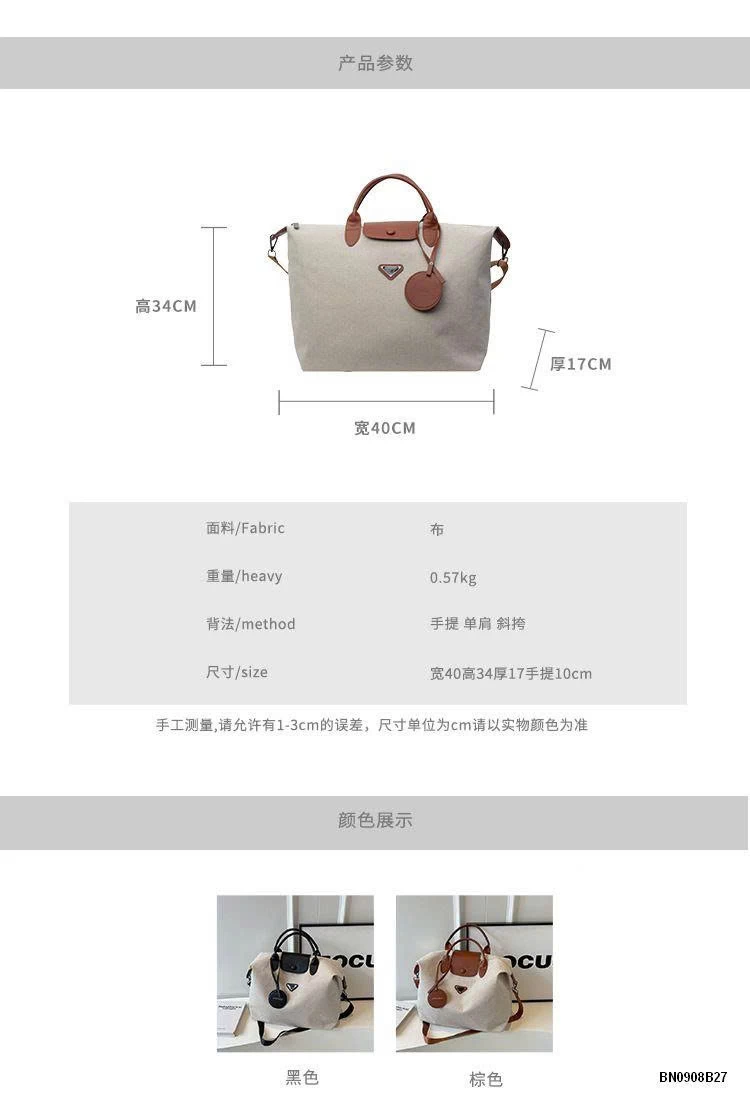 TÚI ĐEO VAI BẢN RỘNG