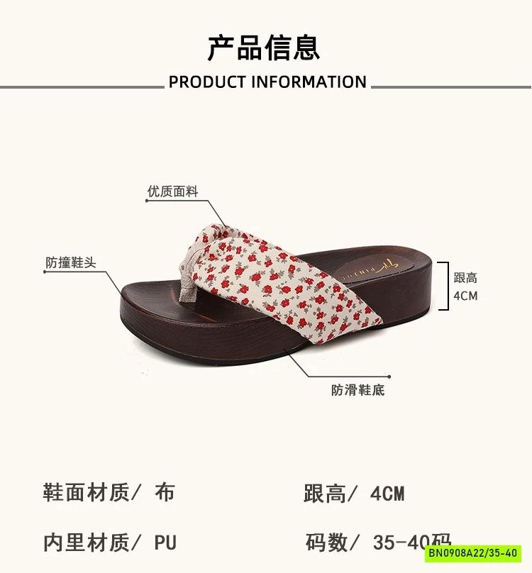 TÔNG ĐẾ CAO GIẢ GUỐC GỖ