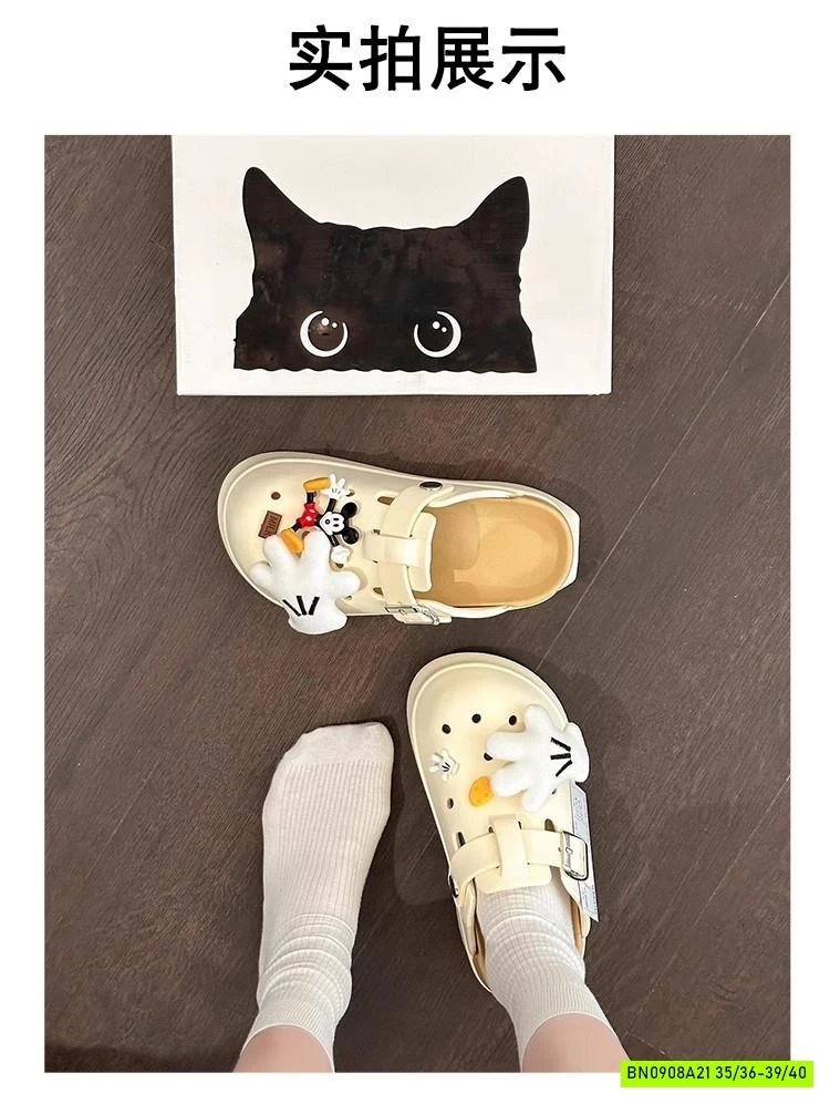 DÉP RỌ MICKEY BÀN TAY KUTE