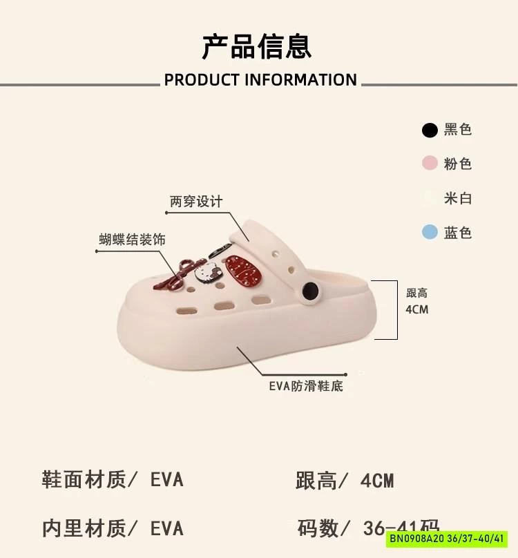 DÉP RỌ KITTY DỄ THƯƠNG