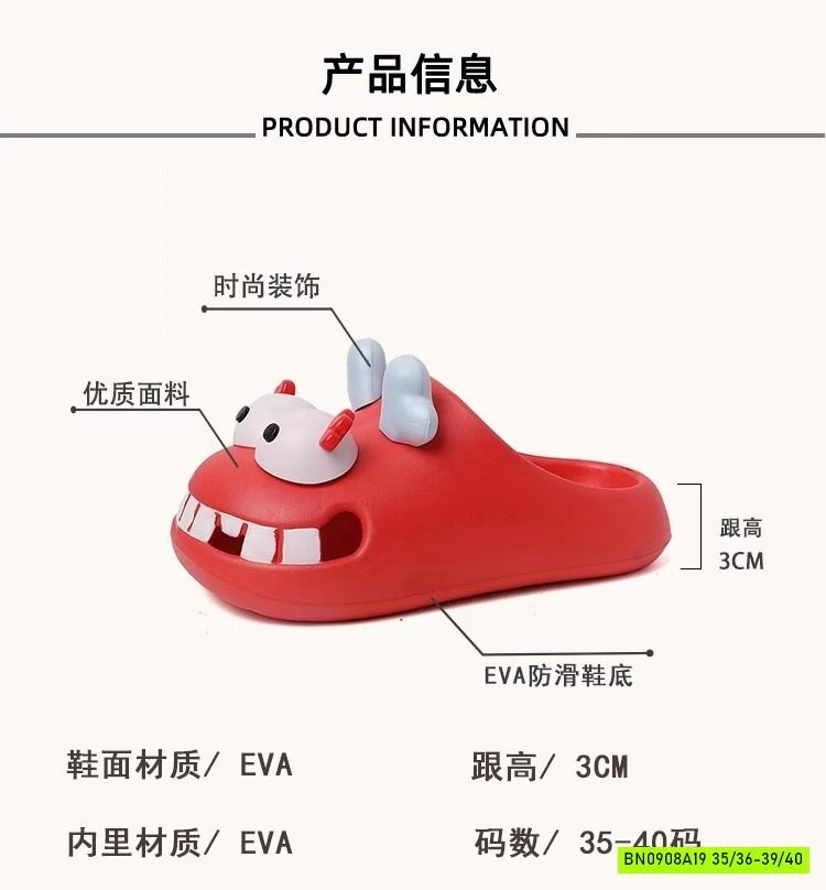 DÉP RỌ HÀ MÃ NGỘ NGHĨNH