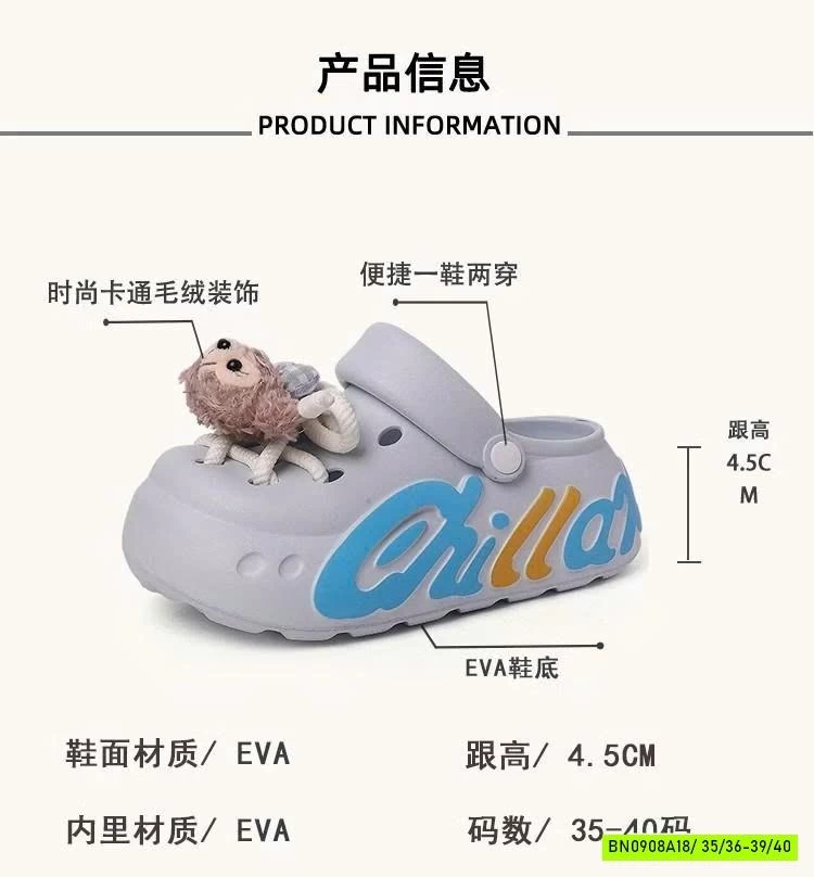 SỤC ĐẾ CAO GẮN GẤU