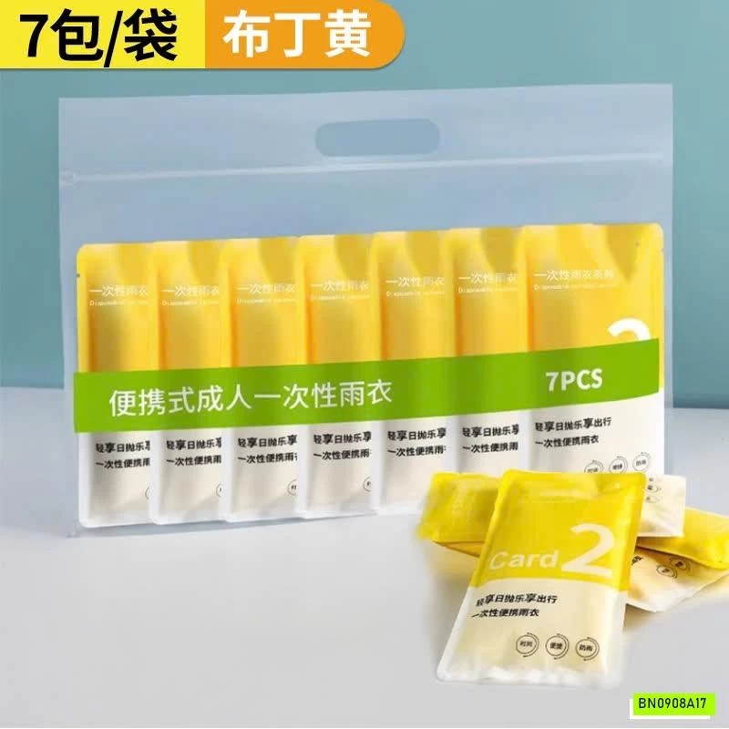 SET 7 ÁO MƯA GIẤY SIÊU DAI