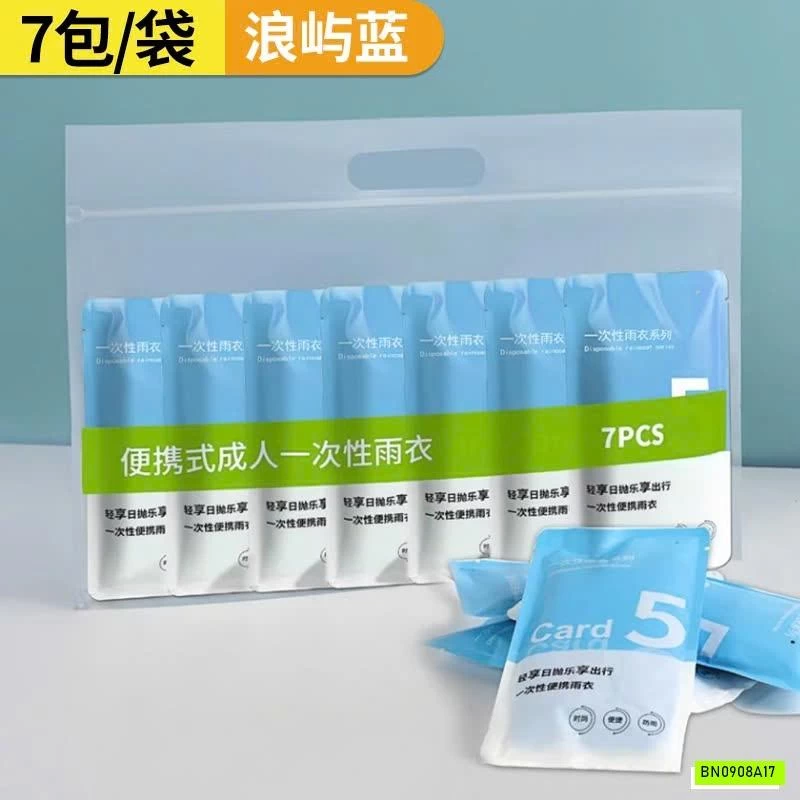 SET 7 ÁO MƯA GIẤY SIÊU DAI