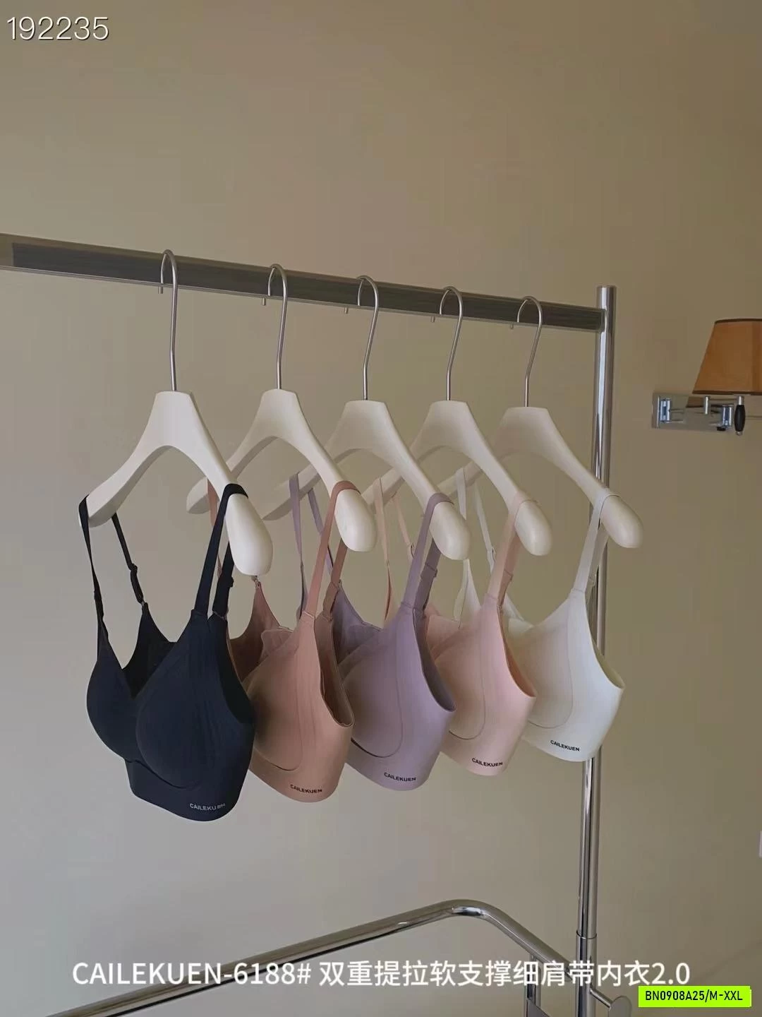 BRA LATEX NÂNG NGỰC