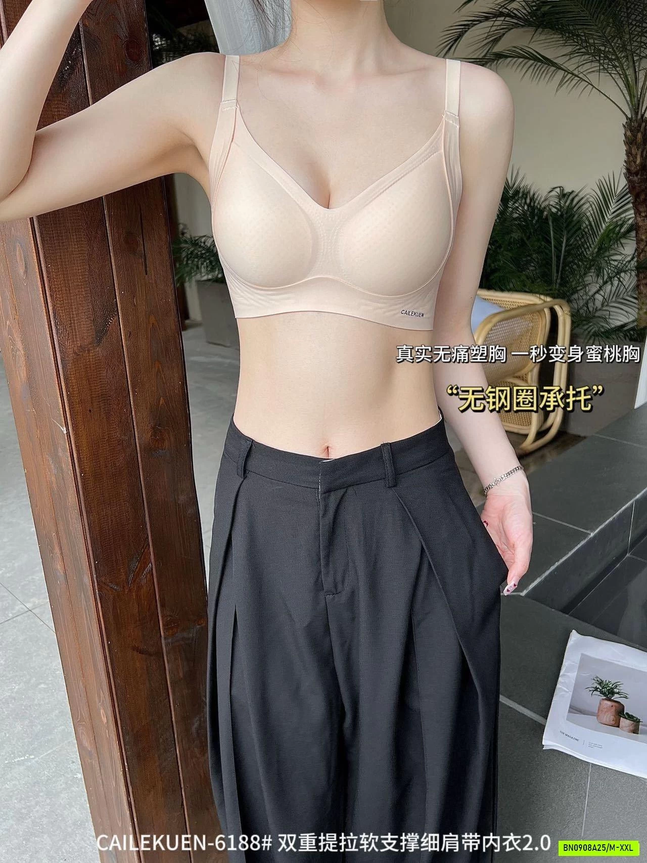 BRA LATEX NÂNG NGỰC
