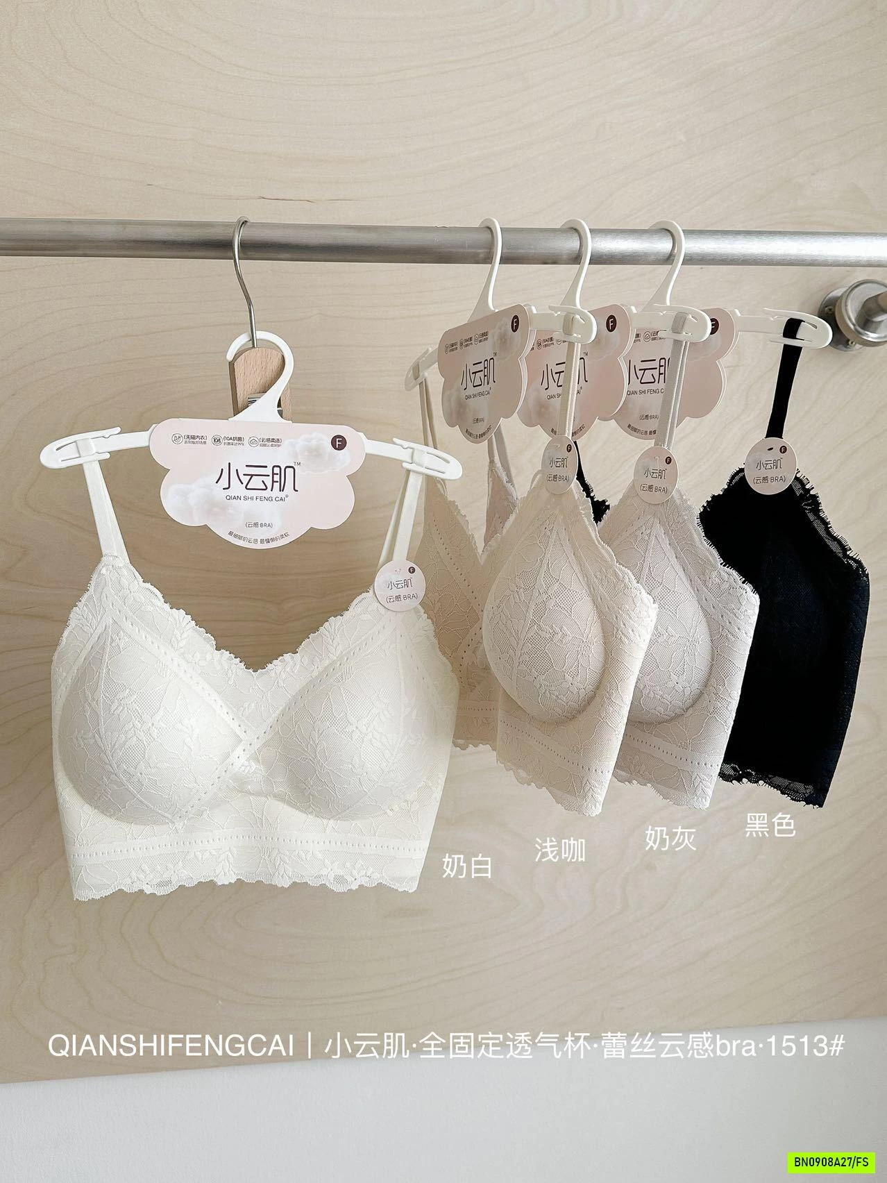 BRA REN SU ĐÚC ORGANIC