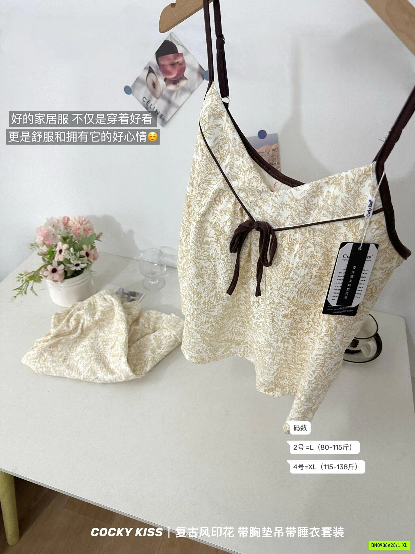 BỘ NGỦ 2 DÂY KÈM BRA