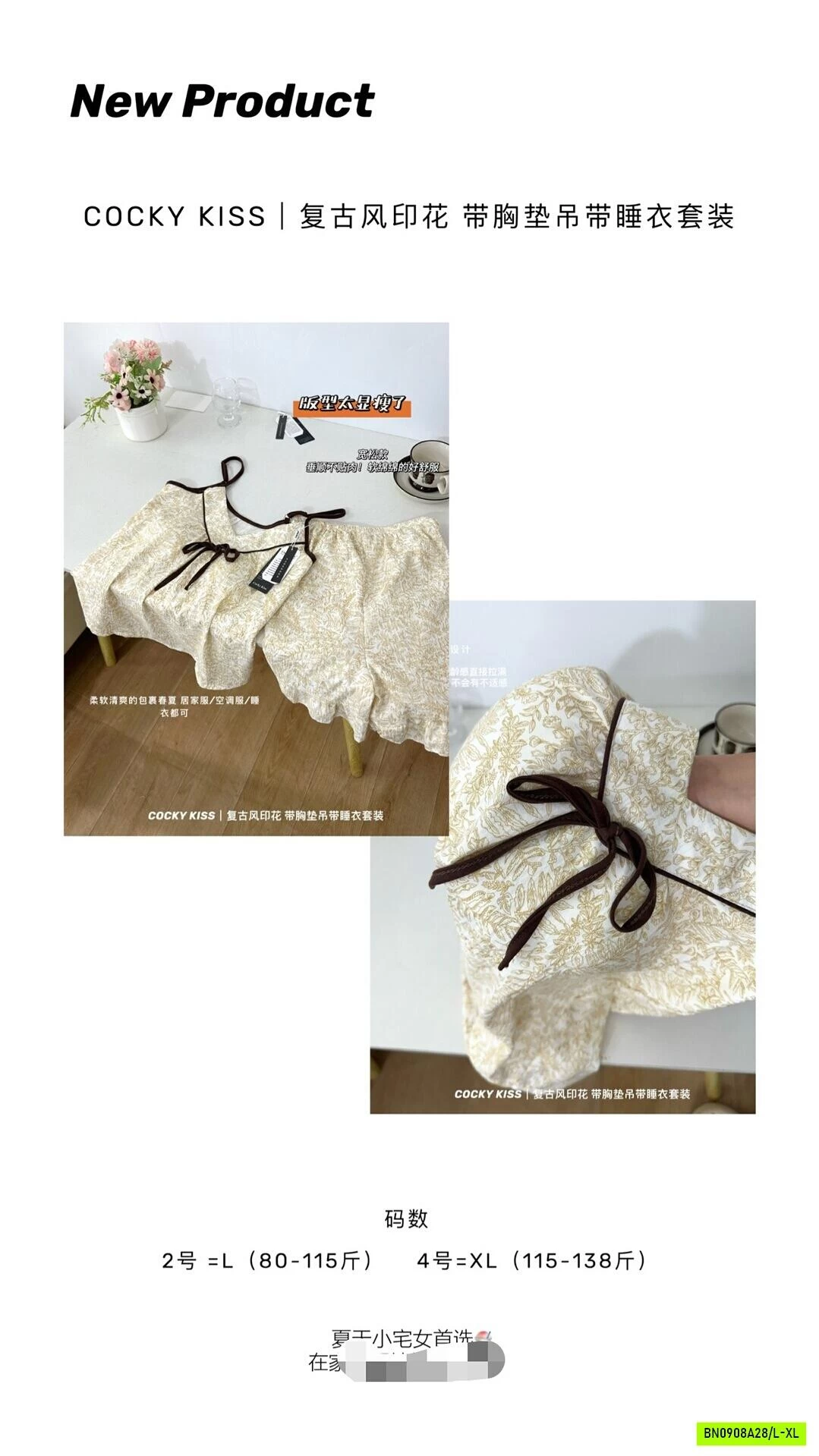 BỘ NGỦ 2 DÂY KÈM BRA