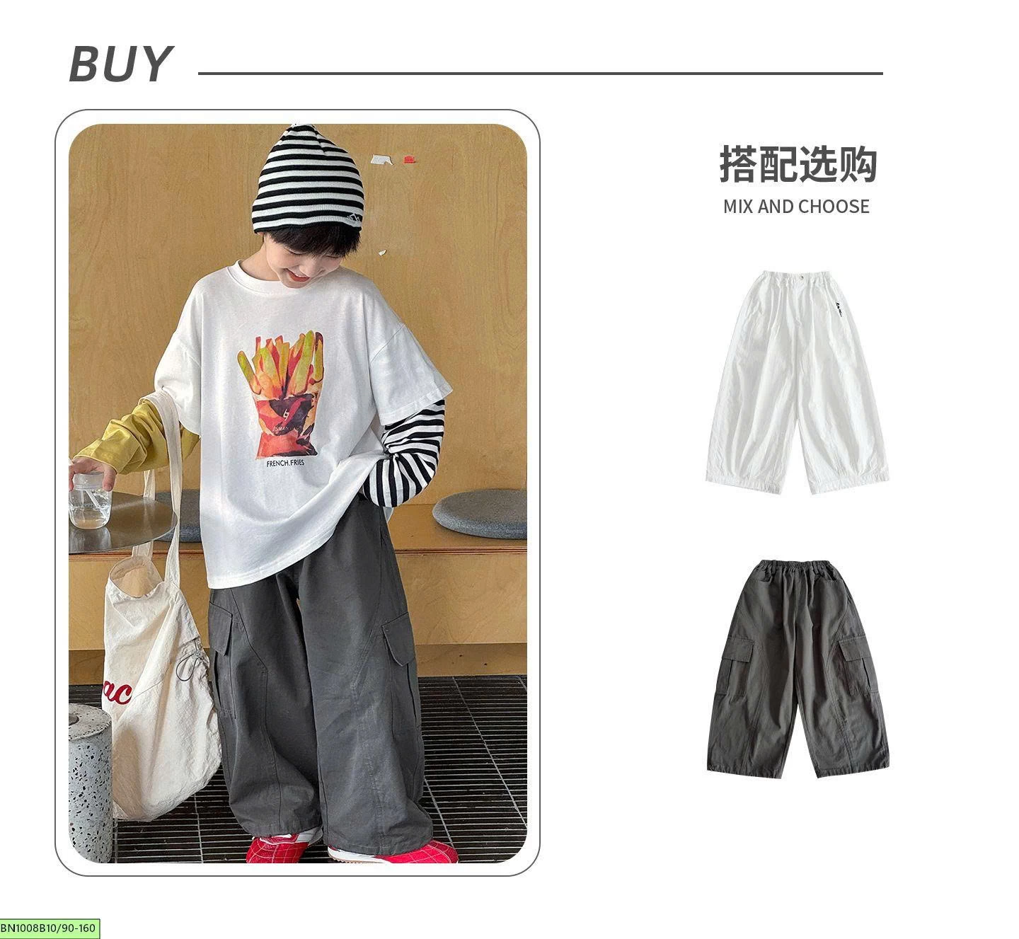 ÁO THUN KHOAI TÂY CHIÊN AOAOKIDS AQ6042