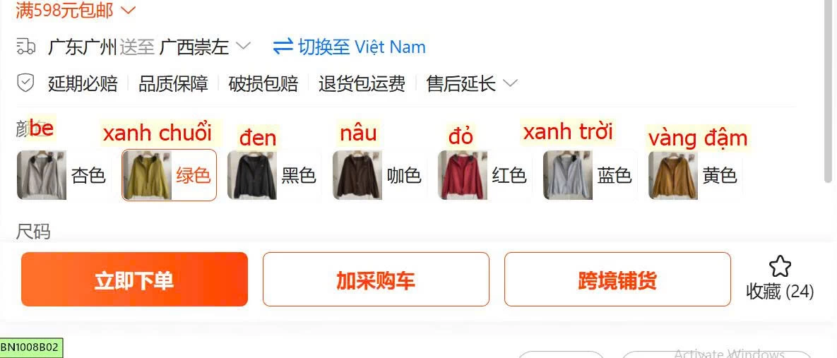 ÁO KHOÁC GIÓ NỮ TRƠN MÀU