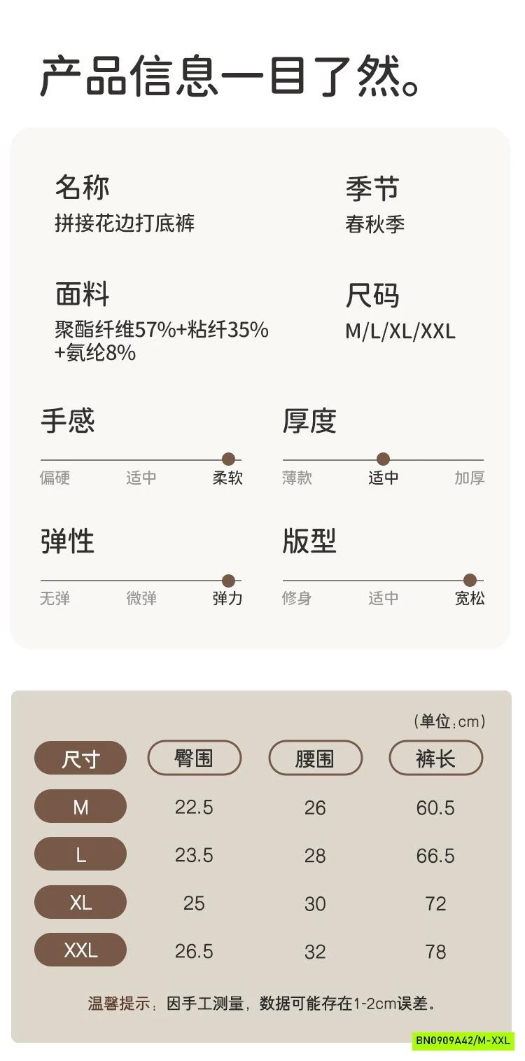 QUẦN LEGGING GIẢ TẤT