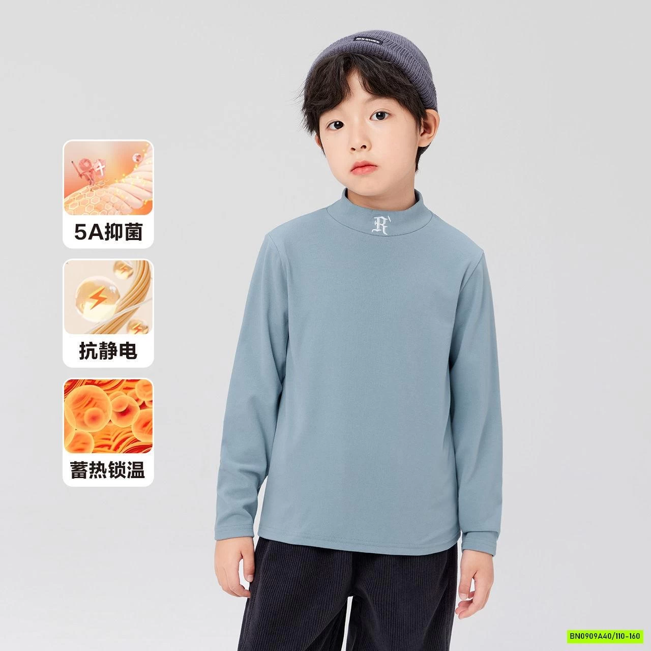 ÁO NỈ GIỮ NHIỆT SZ ĐẠI