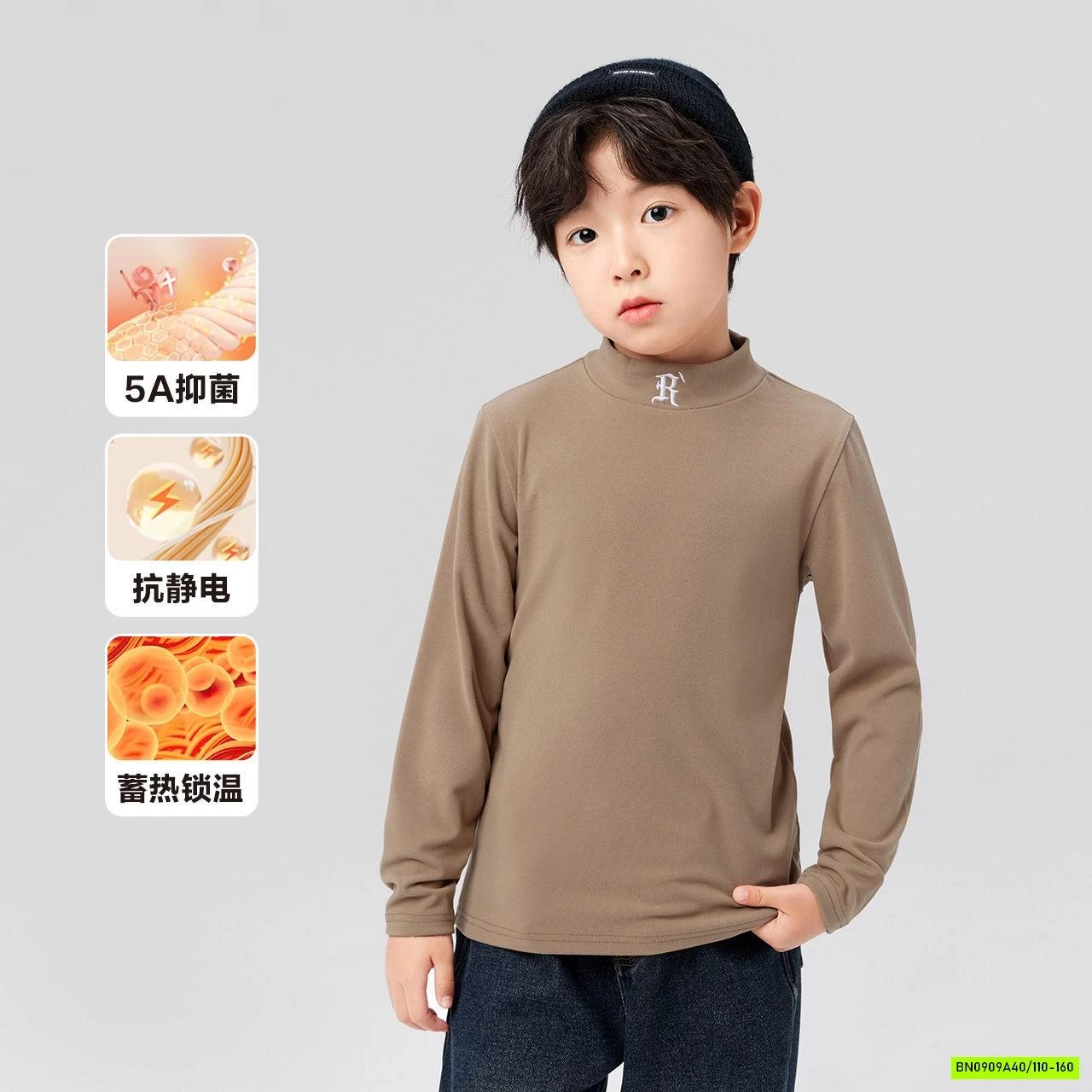 ÁO NỈ GIỮ NHIỆT SZ ĐẠI