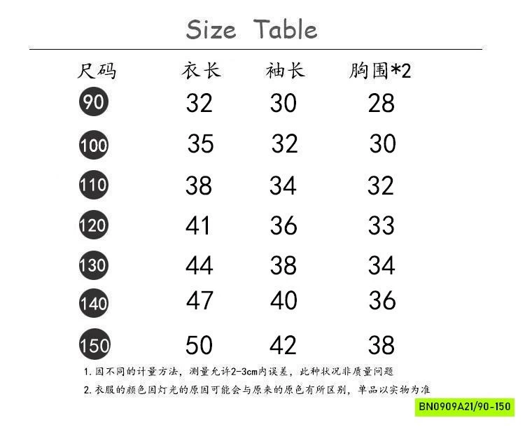 ÁO GIỮ NHIỆT VIỀN BÈO THÊU NƠ