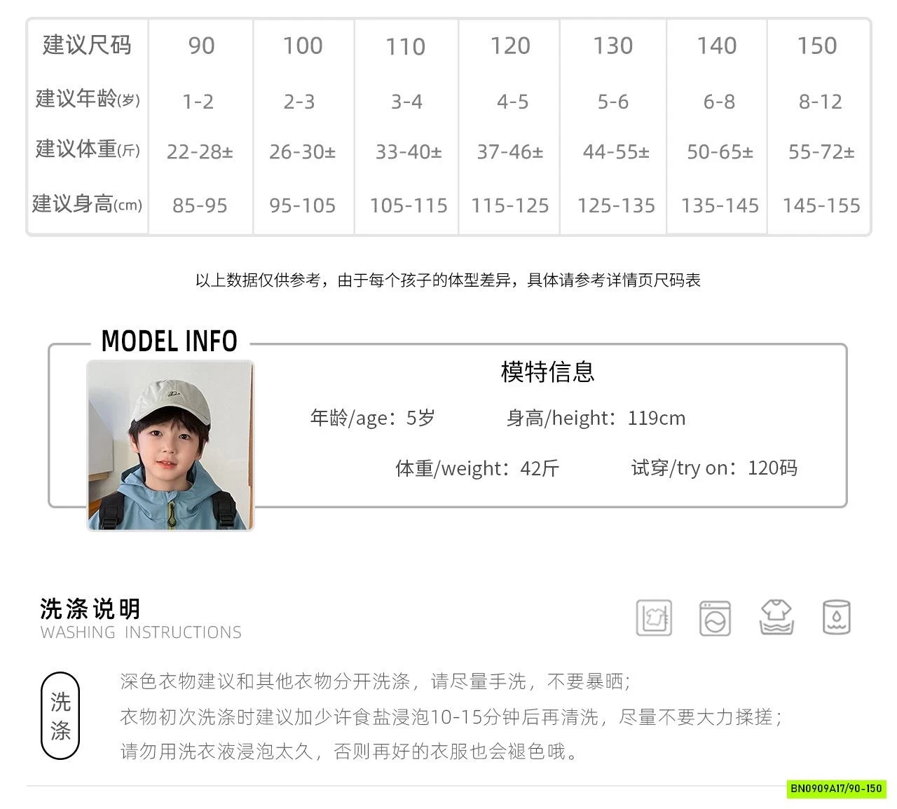 BAGGY GÂN CHÉO CHỈ NỔI AOAOKIDS