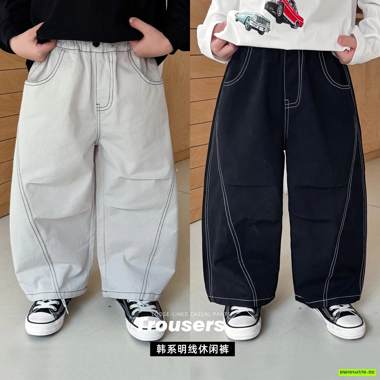 BAGGY GÂN CHÉO CHỈ NỔI AOAOKIDS