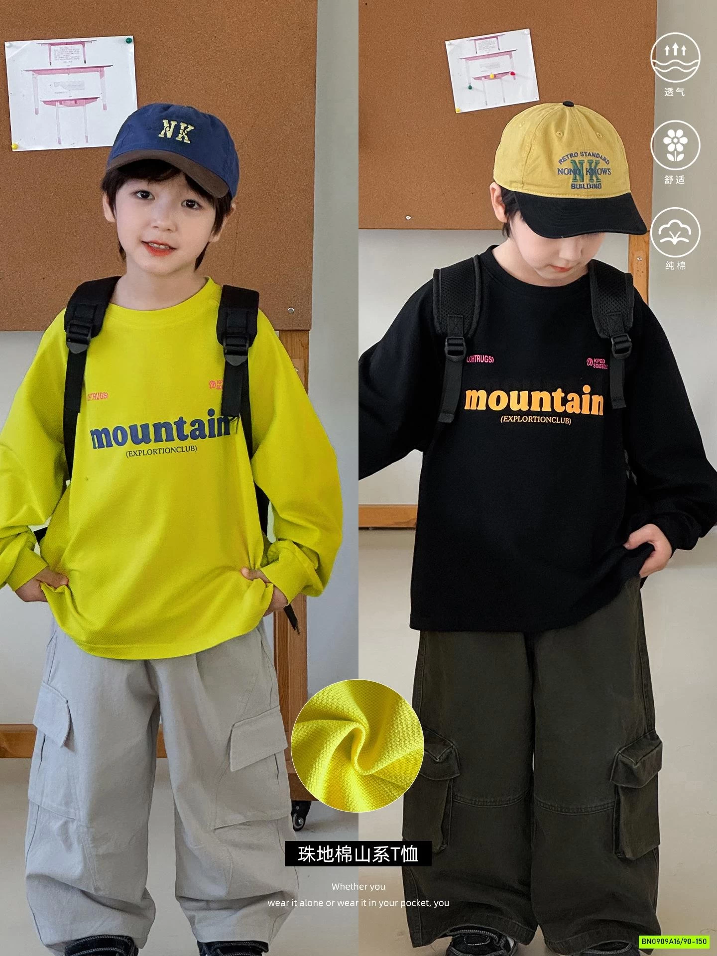 ÁO THUN TRƠN IN CHỮ AOAOKIDS