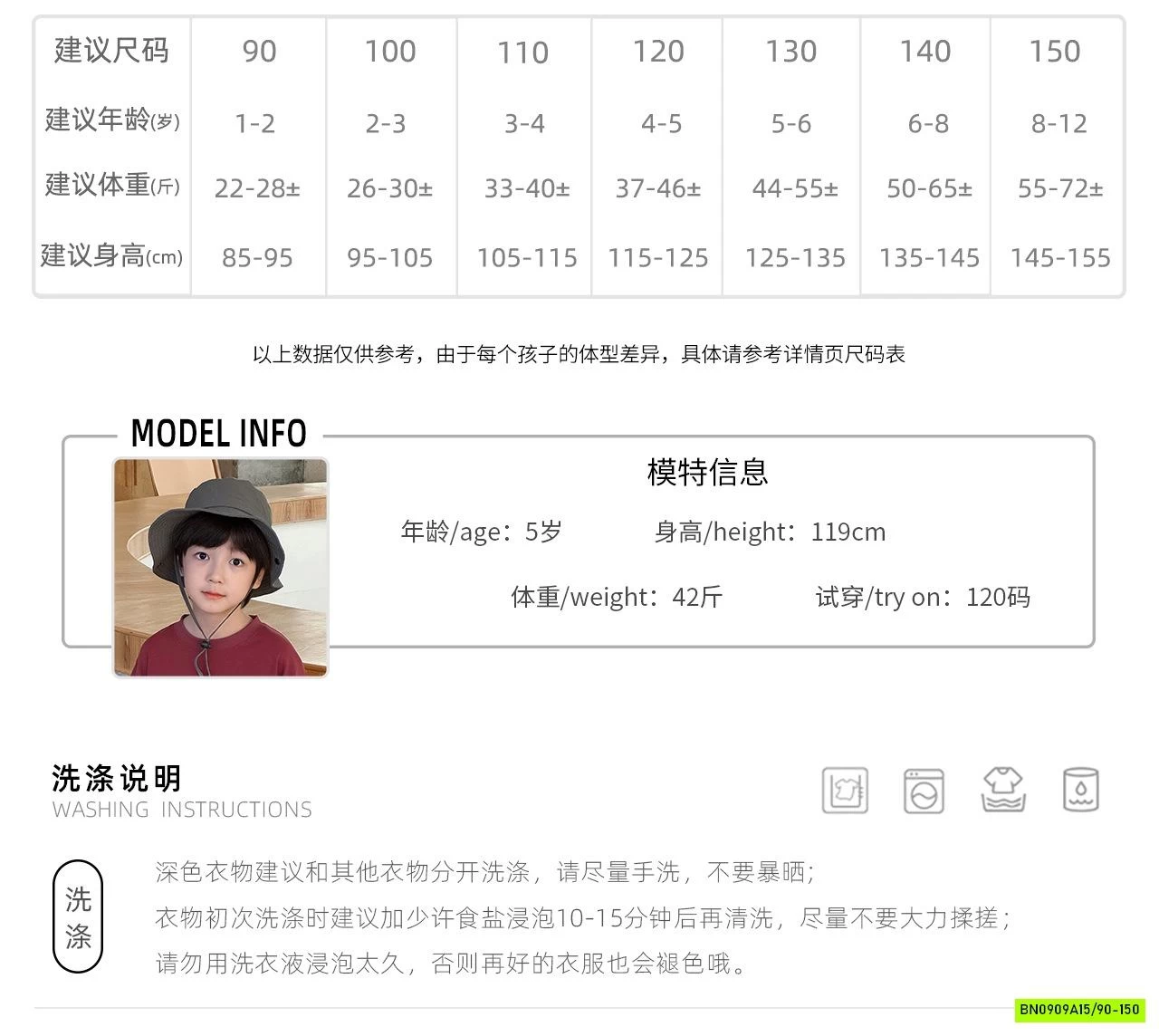 ÁO THUN GIẢ 2 LỚP LOGO NGỰA AOAOKIDS