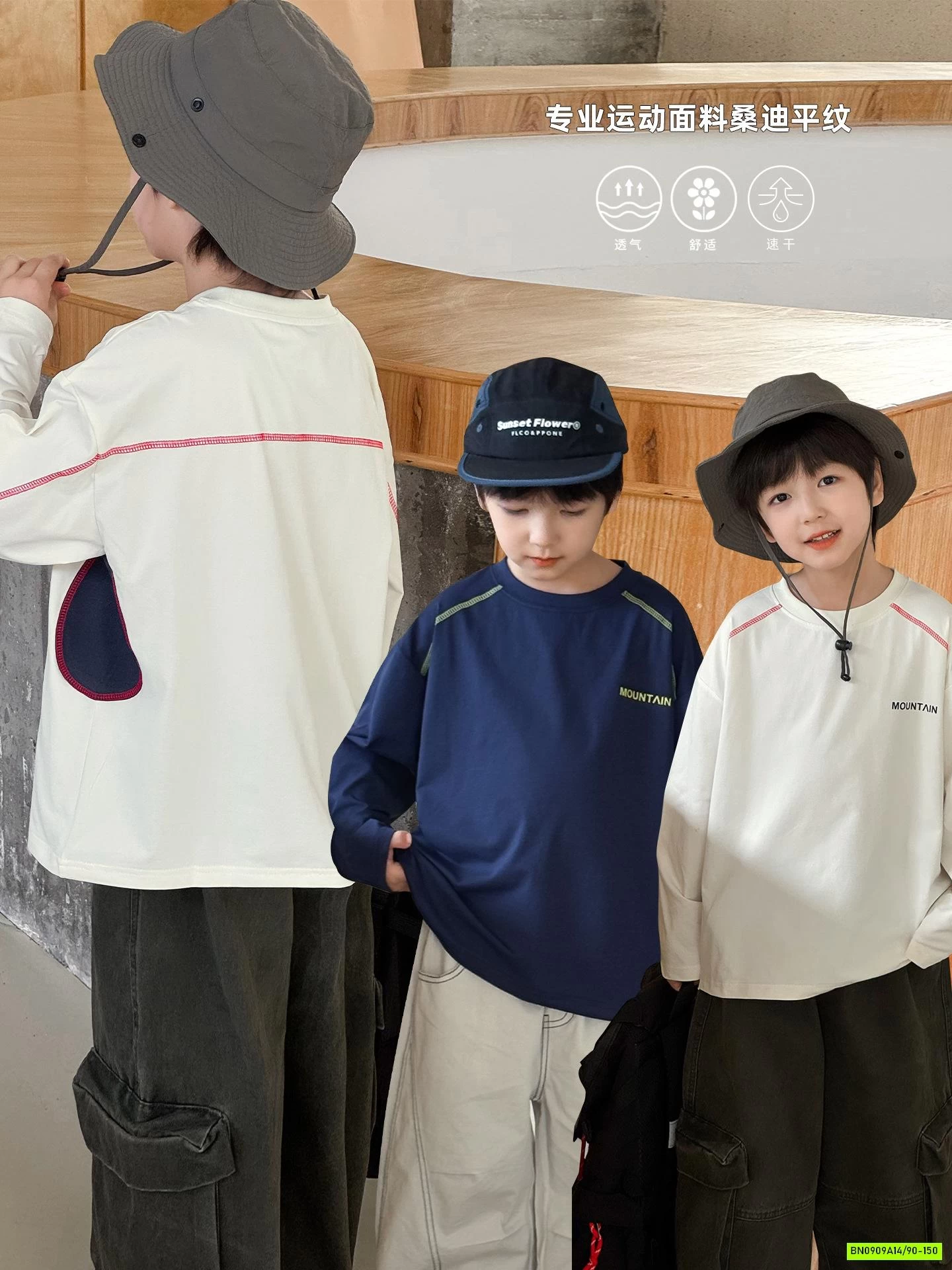 ÁO THUN TRƠN VIỀN CHỈ NỔI AOAOKIDS