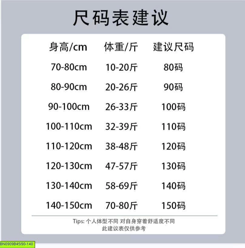 SET GILE LEN + SƠ MI CHO BÉ GÁI
