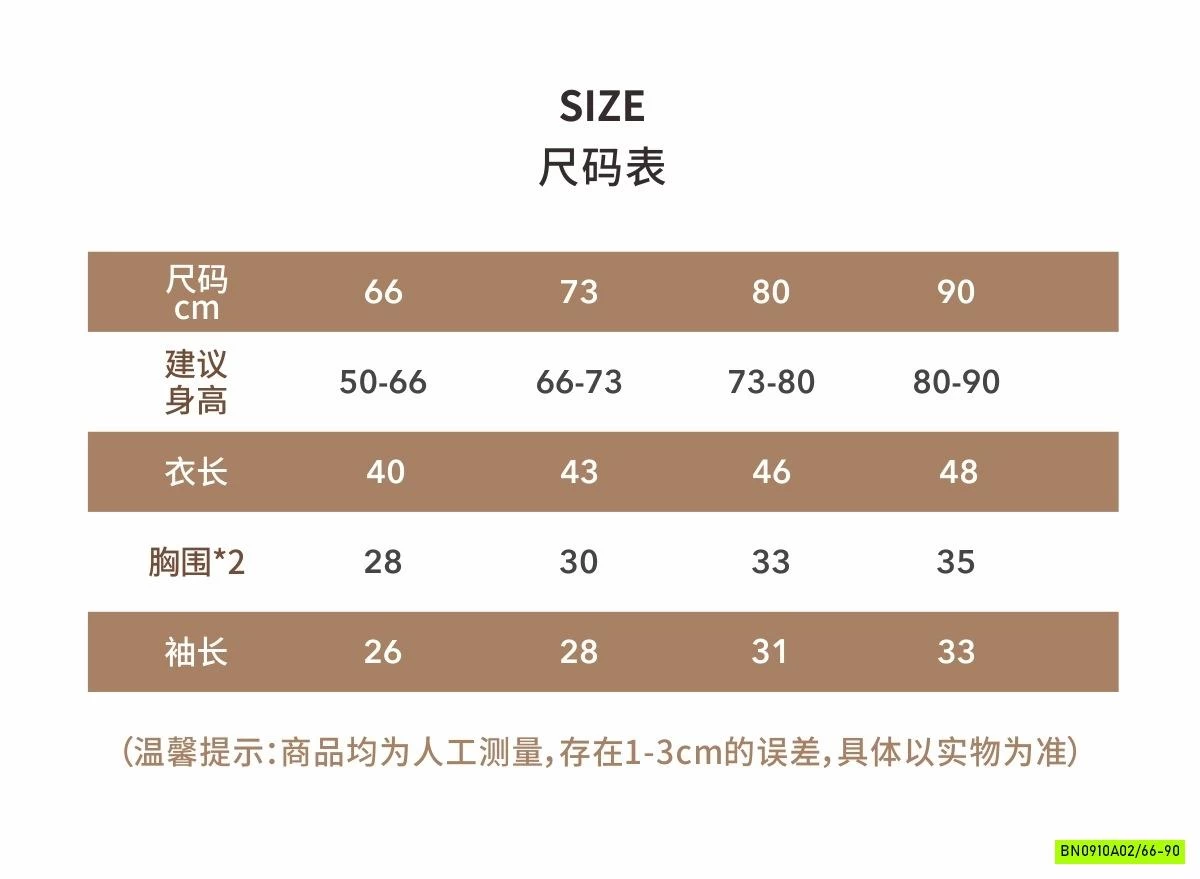 BODY LÓT LÔNG CỪU TAI THỎ