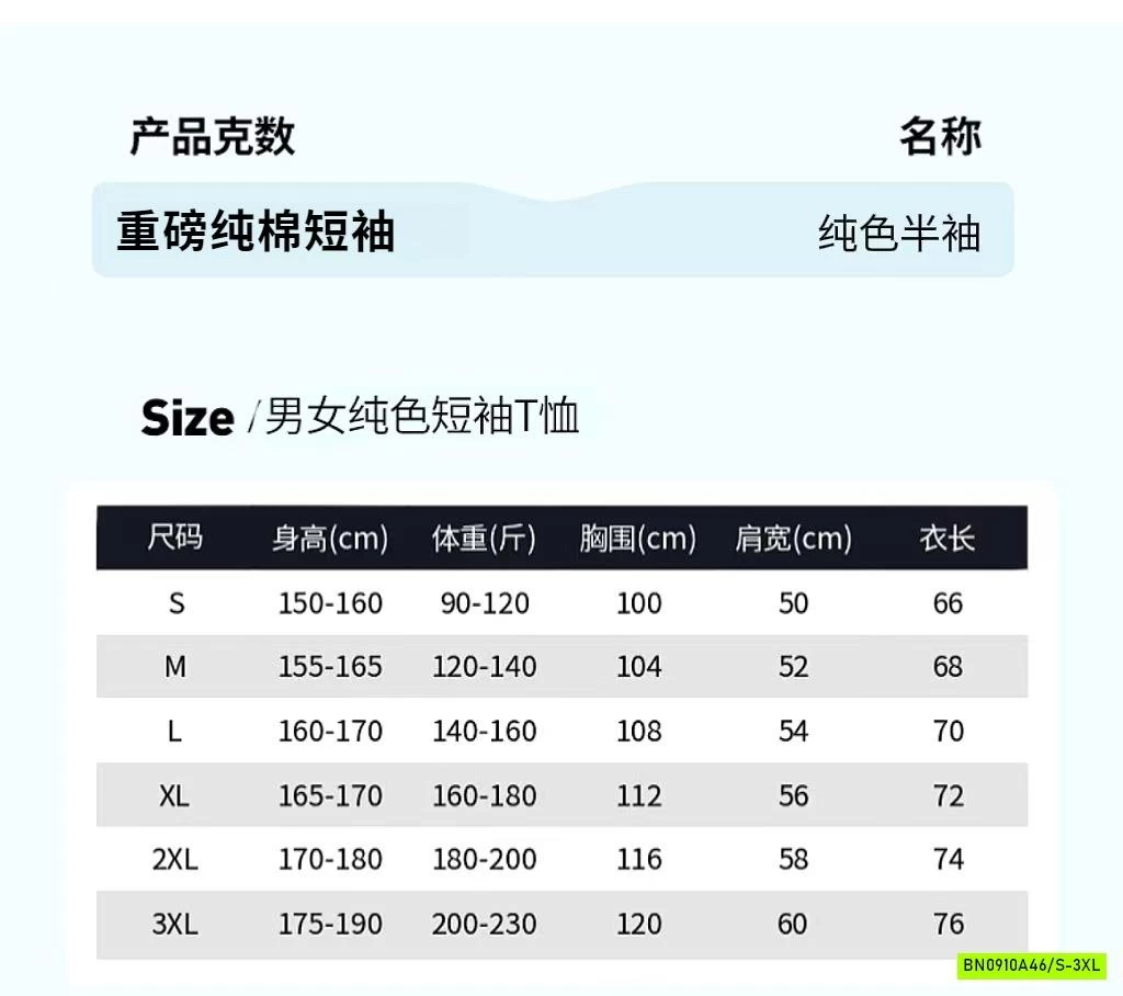 ÁO THUN COTTON KHÔ TONE TÍM