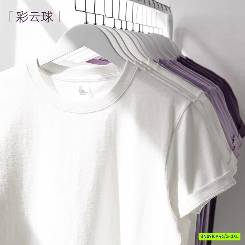 ÁO THUN COTTON KHÔ TONE TÍM