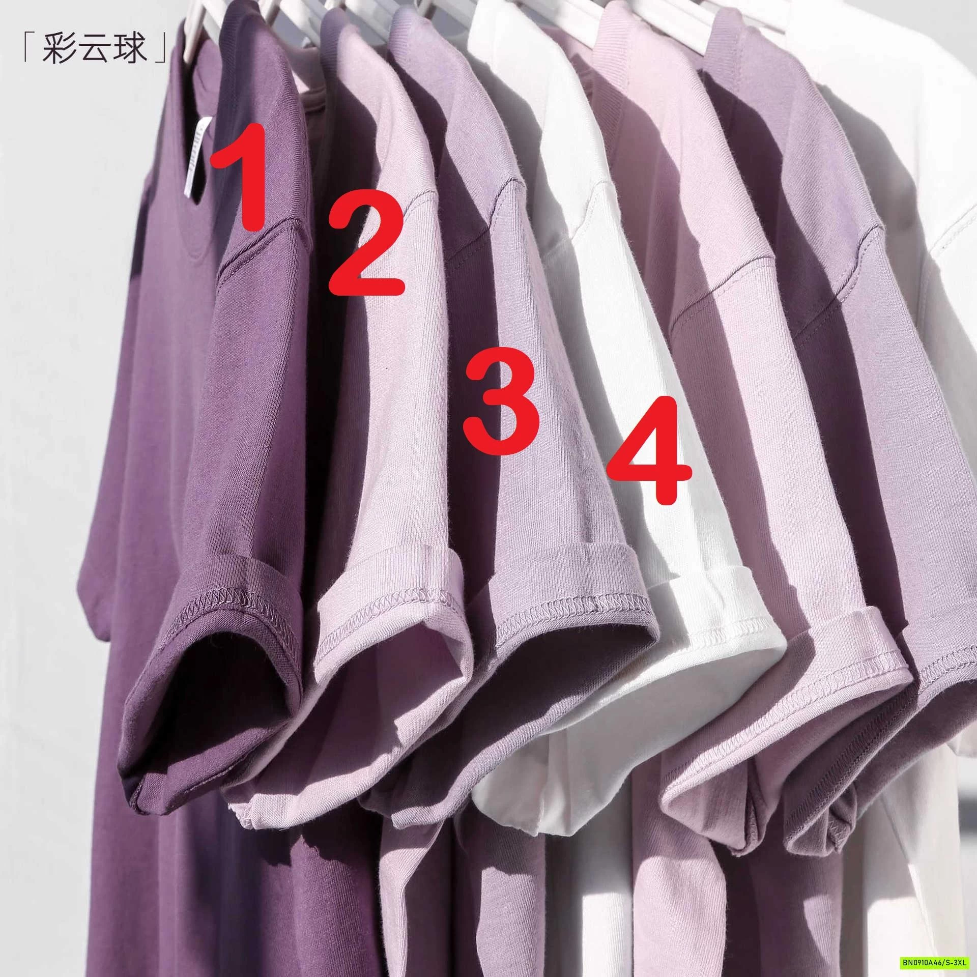 ÁO THUN COTTON KHÔ TONE TÍM