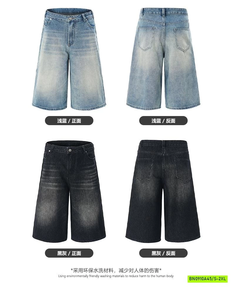JEANS LỠ BẠC MÀU NAM