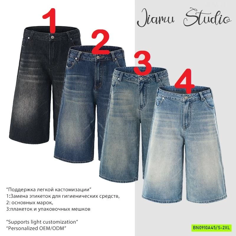 JEANS LỠ BẠC MÀU NAM