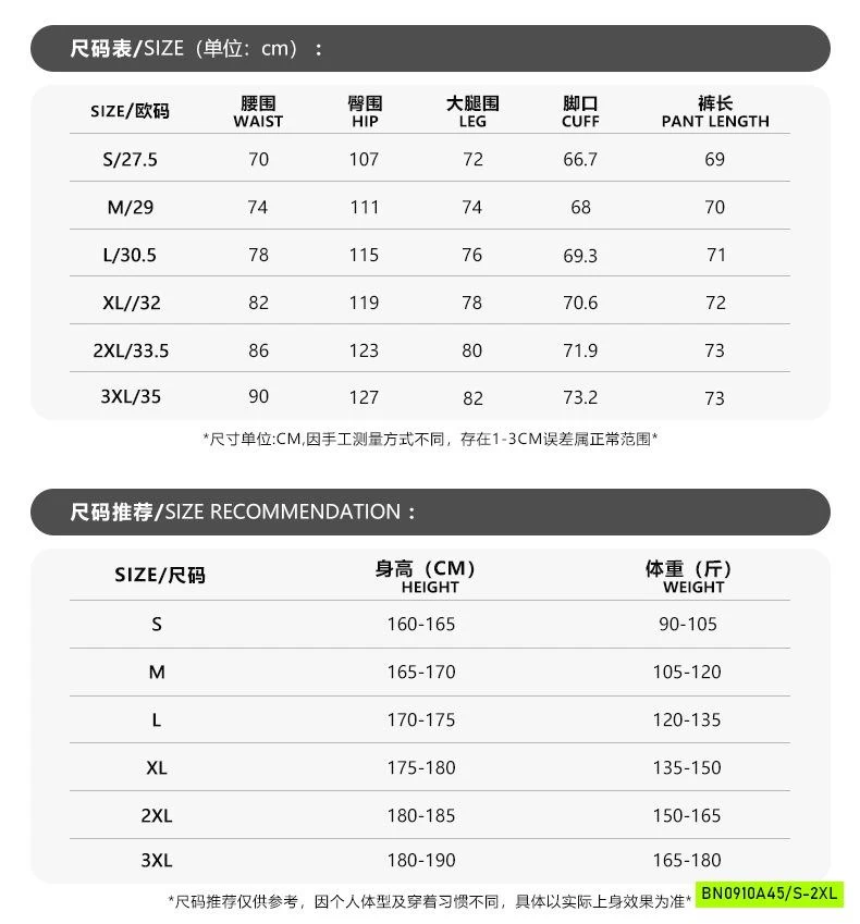 JEANS LỠ BẠC MÀU NAM