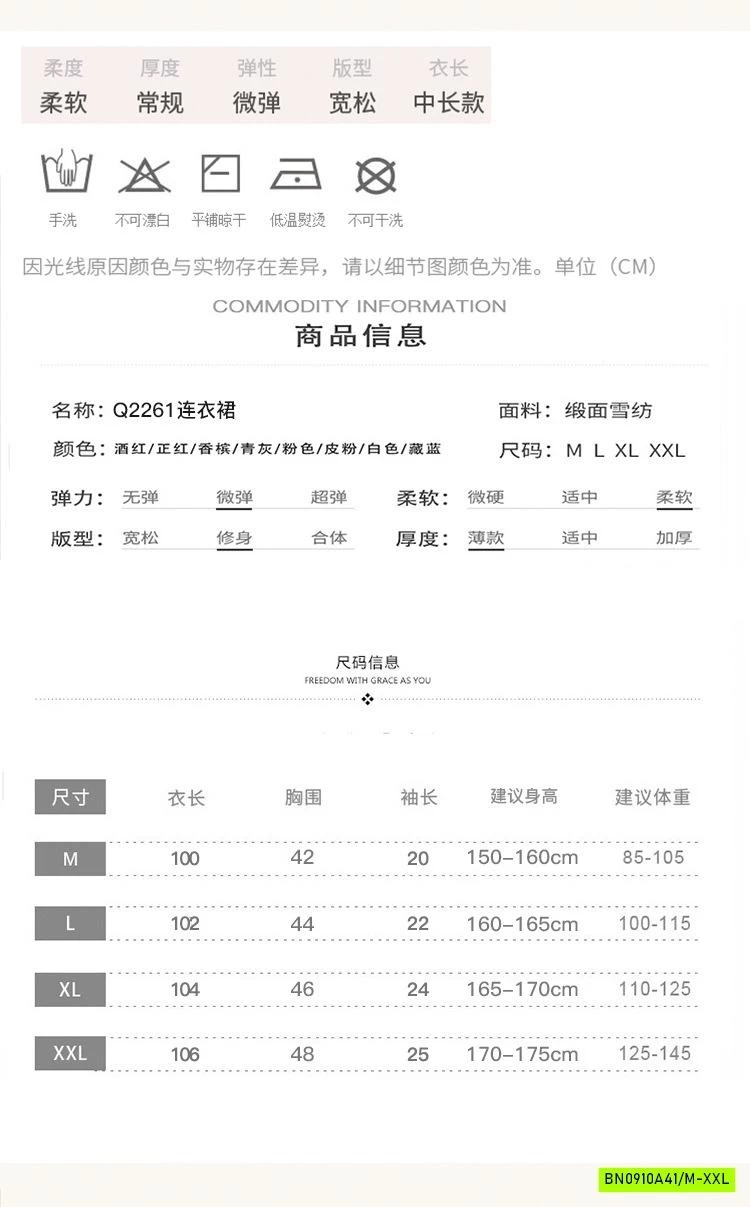 ĐẦM LỤA NGỦ PHỐI REN CỔ V