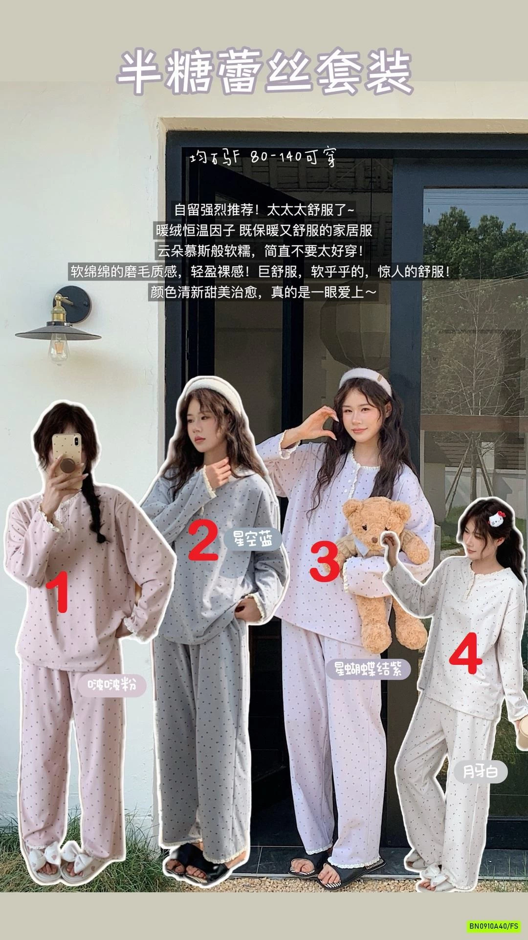 BỘ COTTON MẶC NHÀ CHẤM BI VIỀN REN