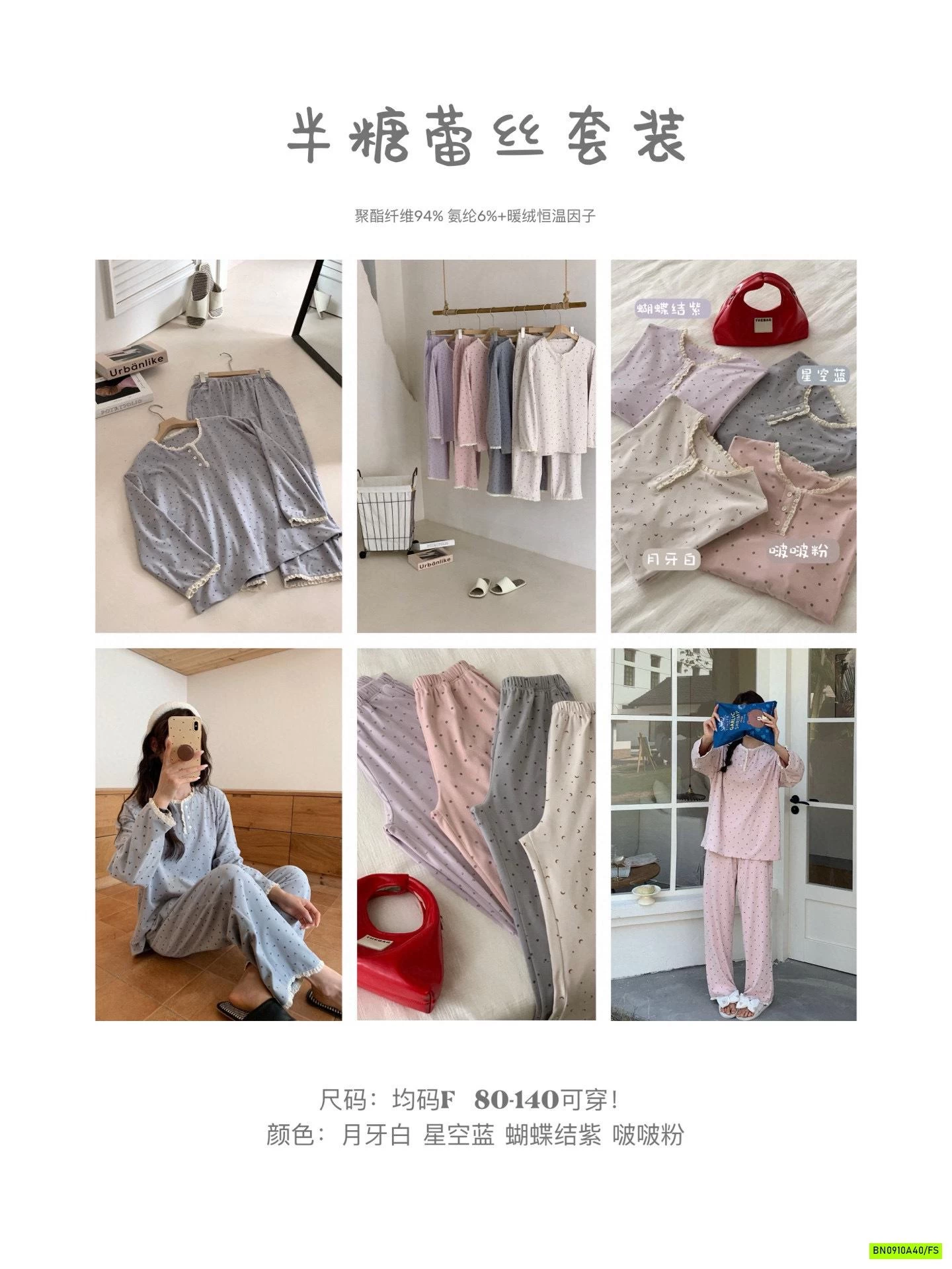 BỘ COTTON MẶC NHÀ CHẤM BI VIỀN REN