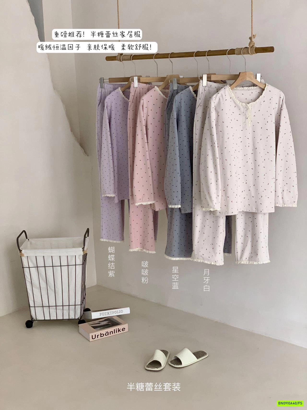 BỘ COTTON MẶC NHÀ CHẤM BI VIỀN REN