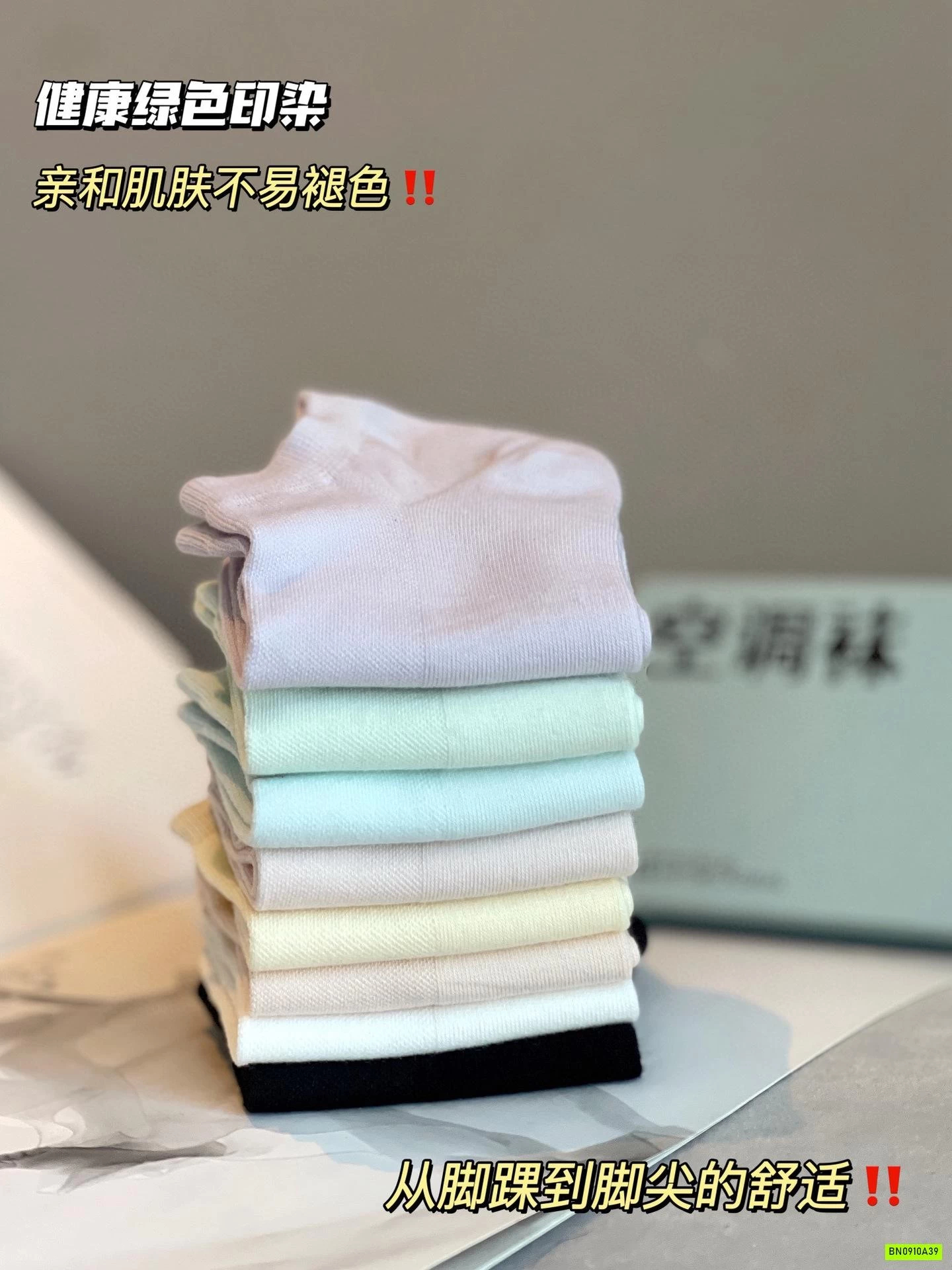 HỘP 7Đ TẤT LƯỜI THOÁNG KHÍ