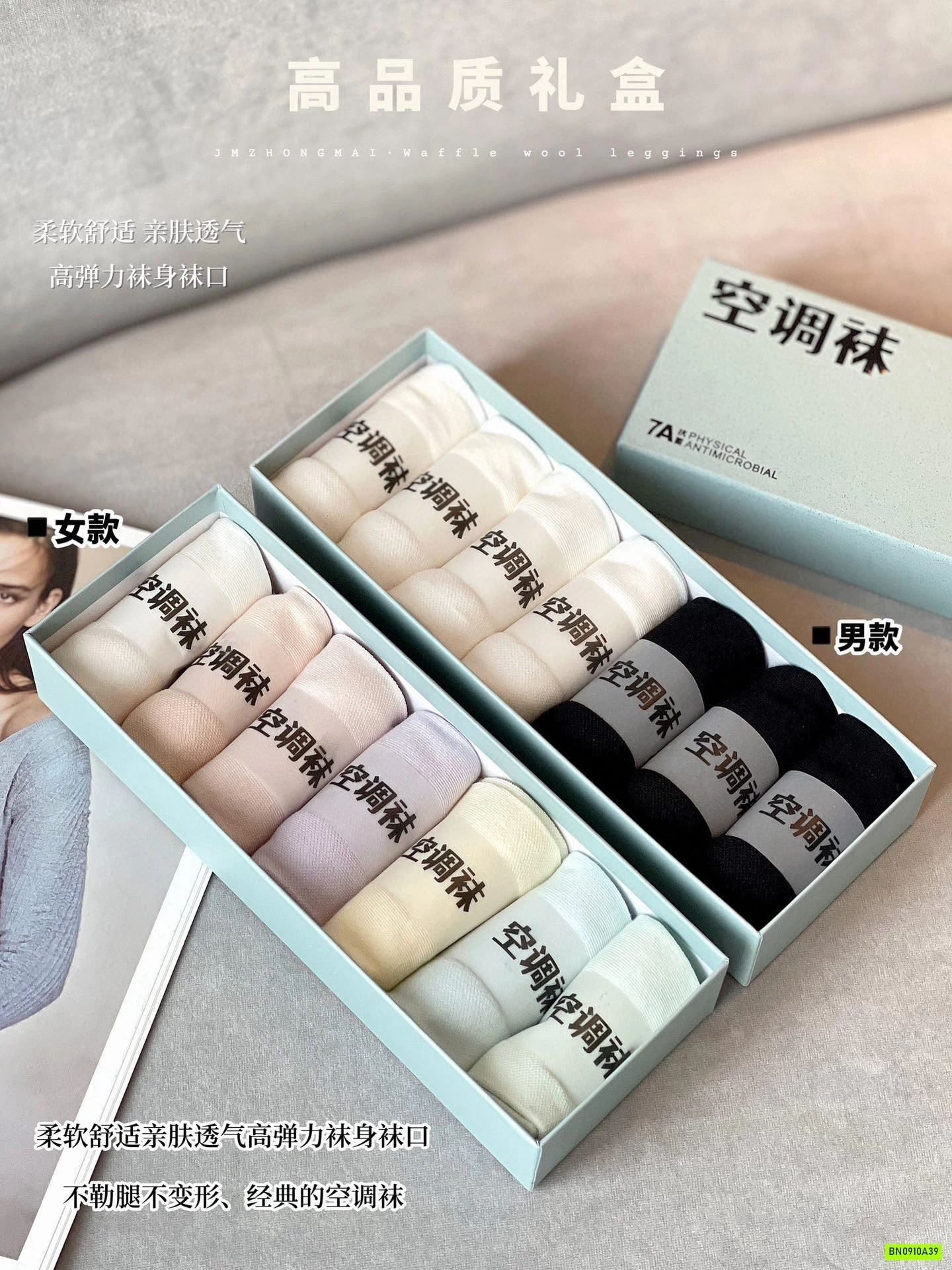 HỘP 7Đ TẤT LƯỜI THOÁNG KHÍ