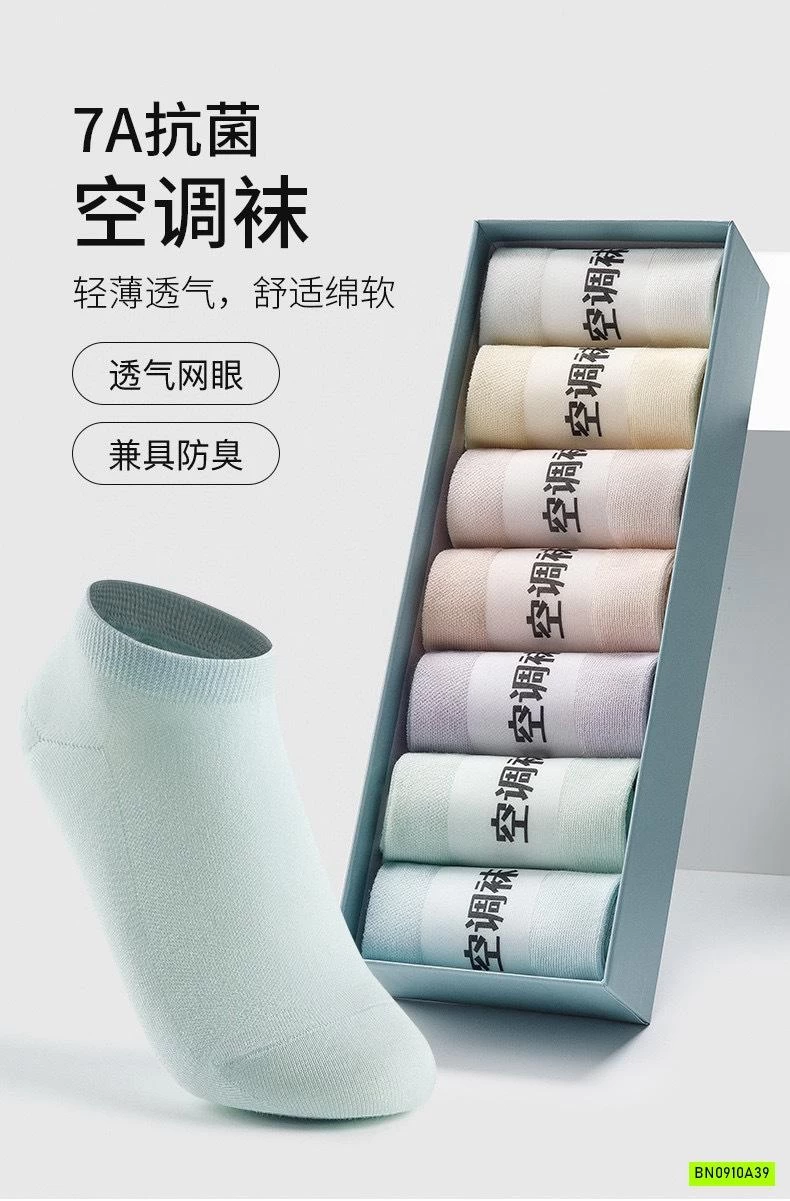 HỘP 7Đ TẤT LƯỜI THOÁNG KHÍ