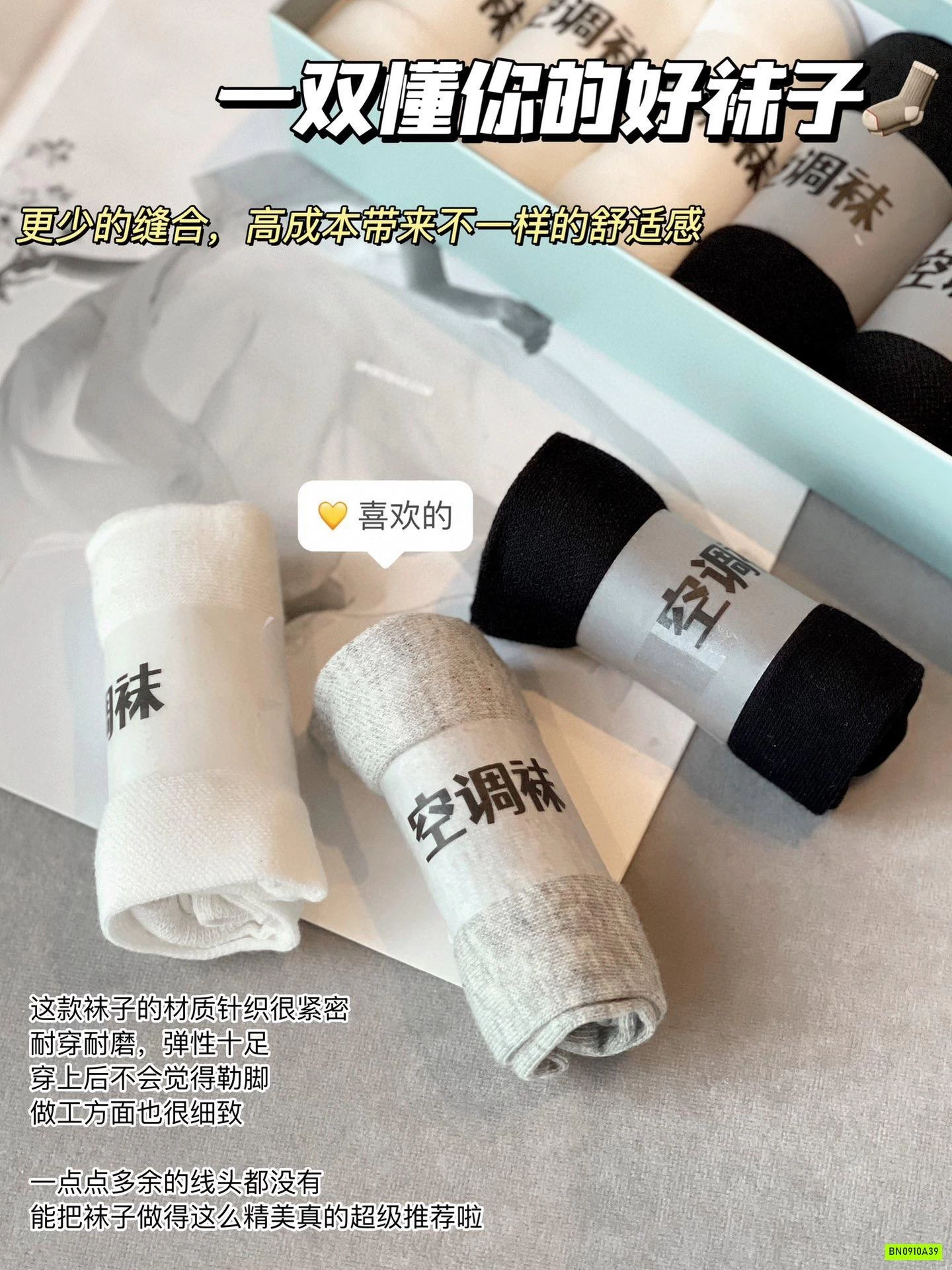 HỘP 7Đ TẤT LƯỜI THOÁNG KHÍ