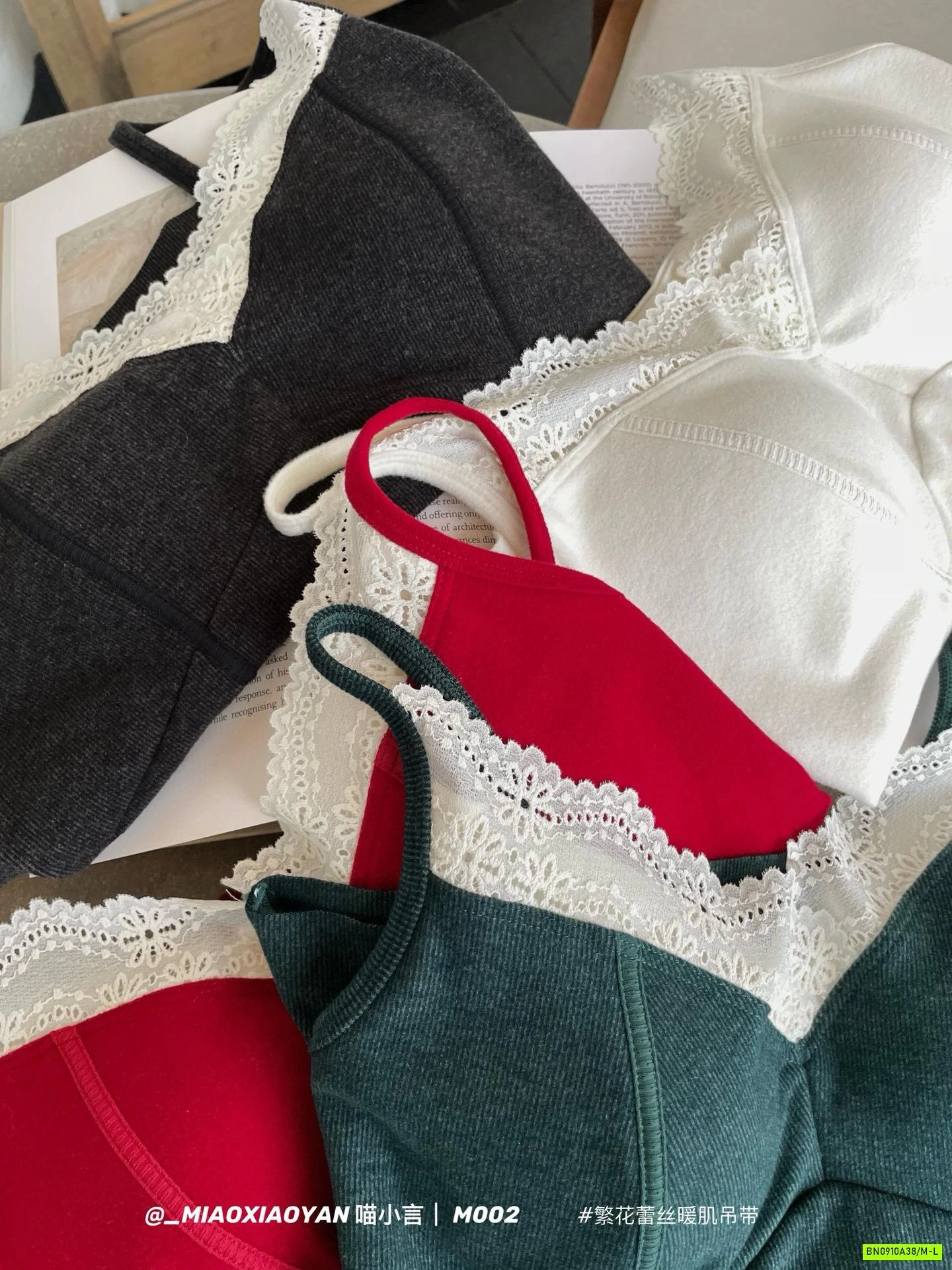 ÁO 2 DÂY LIỀN BRA VIỀN REN