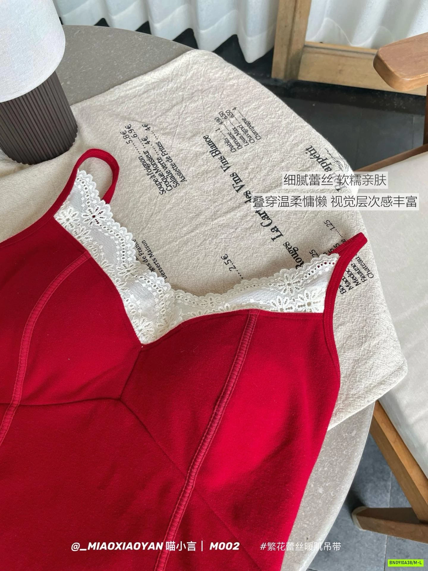 ÁO 2 DÂY LIỀN BRA VIỀN REN