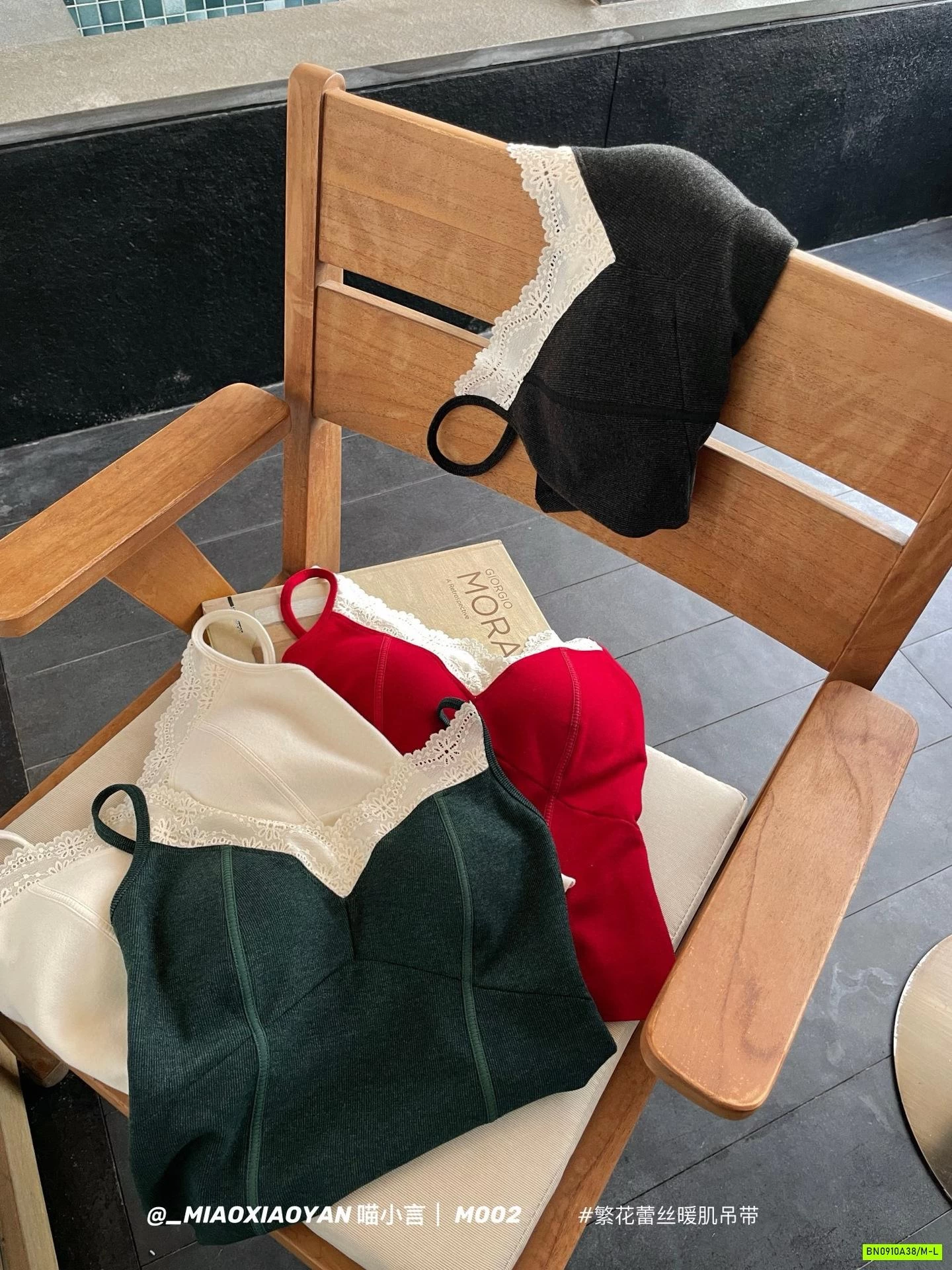 ÁO 2 DÂY LIỀN BRA VIỀN REN