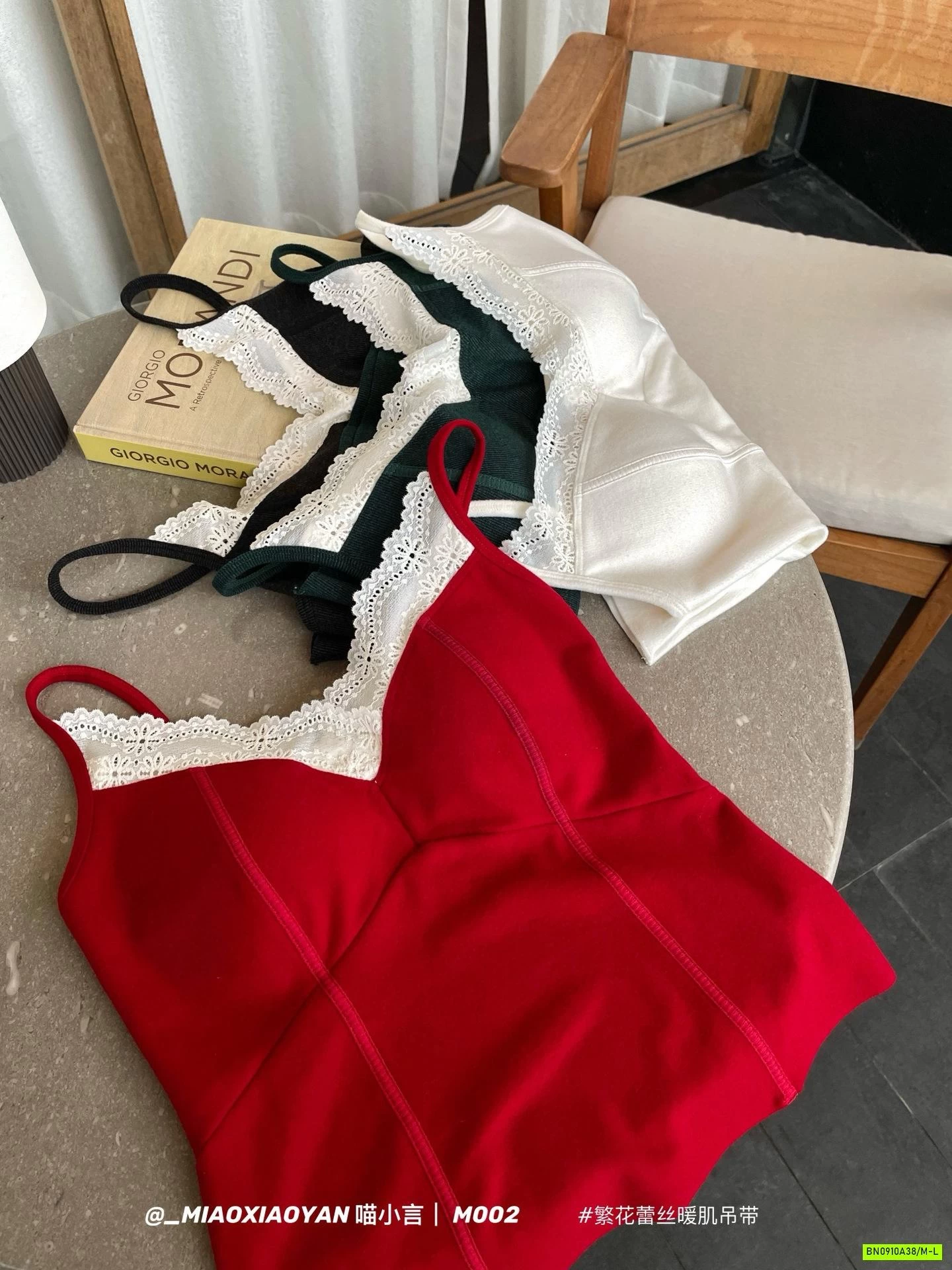 ÁO 2 DÂY LIỀN BRA VIỀN REN