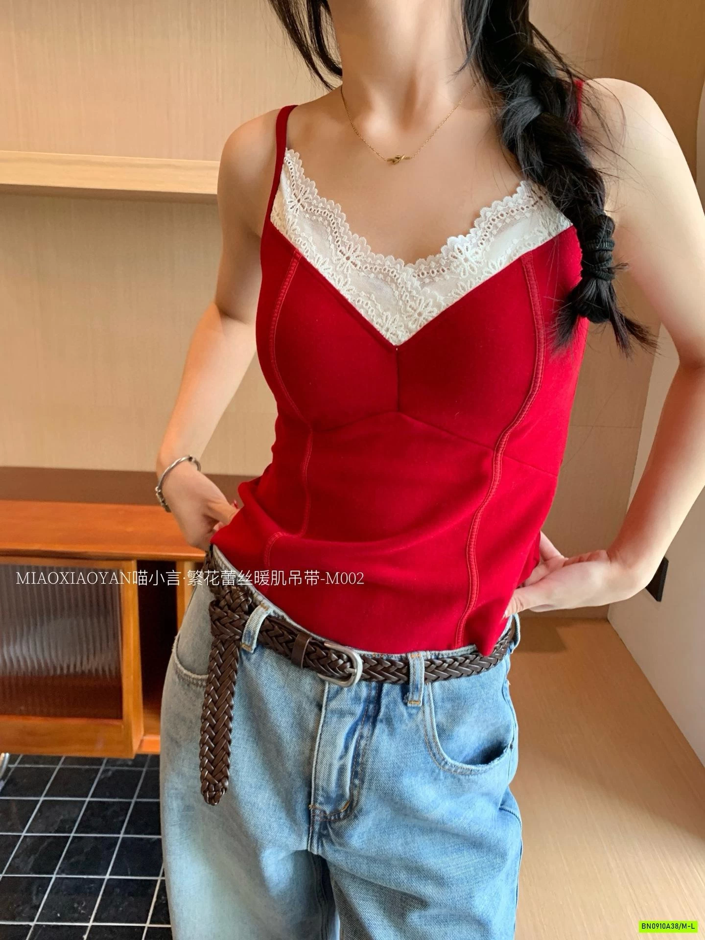 ÁO 2 DÂY LIỀN BRA VIỀN REN