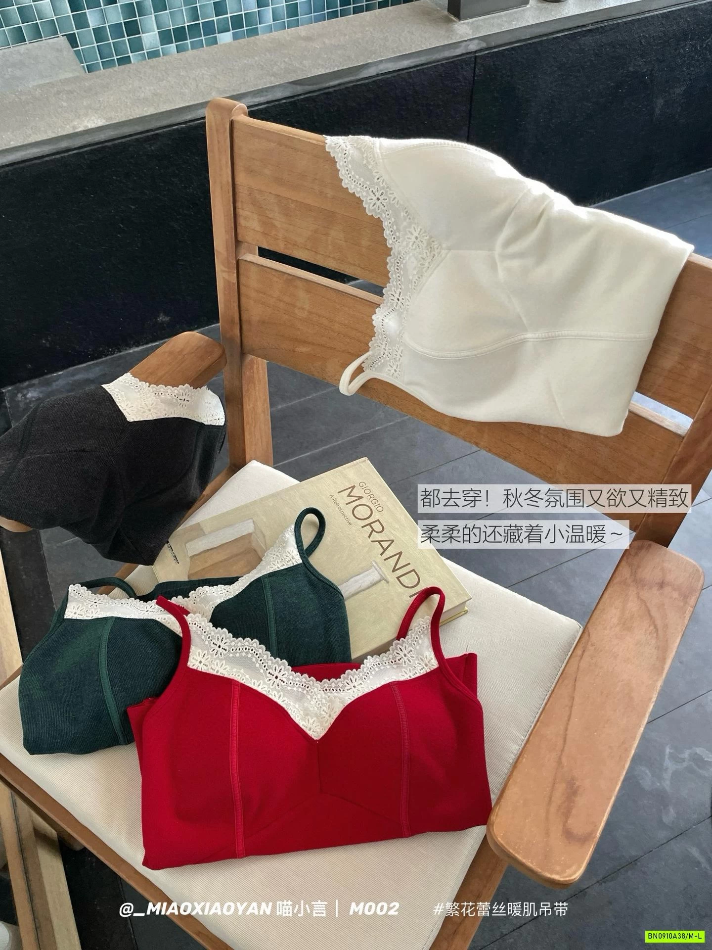 ÁO 2 DÂY LIỀN BRA VIỀN REN